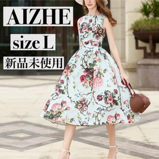 【新品未使用】AIZHE 高級感 ロングワンピース 花柄ドレス ミモレ丈 L(ロングワンピース/マキシワンピース)