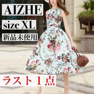 【新品未使用】AIZHE 高級感 ロングワンピース 花柄ドレス ミモレ丈 XL(ロングワンピース/マキシワンピース)