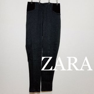 ザラ(ZARA)のZARA BASIC ダークグレー テーパードパンツ(カジュアルパンツ)