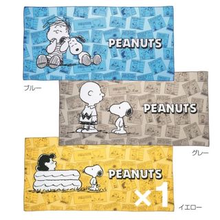 スヌーピー(SNOOPY)のPEANUTS スヌーピー　スポーツタオル★黄1枚(タオル/バス用品)