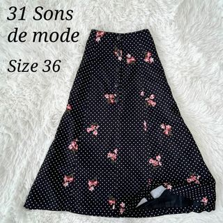 31 Sons de mode - トランテアンソンドゥモード★フレアロングスカート★サイズ36★花柄 ドット柄