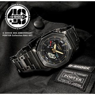 ジーショック(G-SHOCK)のPORTER  G-SHOCK  40周年記念コラボモデル(腕時計(アナログ))