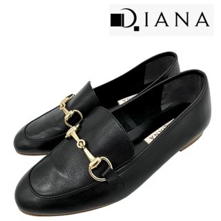 DIANA - 〈美品〉DIANA ダイアナ【23cm】 ビットローファー 黒 ブラック