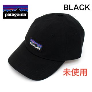 未使用【Patagonia】キャップ 帽子  黒 フリーサイズ