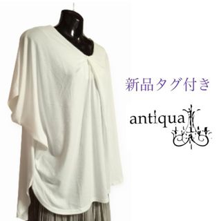 新品タグ付き✨antiqua✨クロスデザインプルオーバー