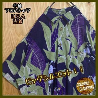 メンズ 柄シャツ USA古着 90s 半袖 アロハ シャツ 総柄 夏 ネイビー(シャツ)