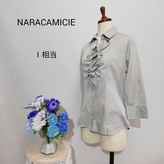 ナラカミーチェ(NARACAMICIE)のナラカミーチェ　極上美品　ブラウス　グレー色系　М相当(シャツ/ブラウス(長袖/七分))