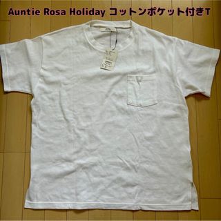 アンティローザ(Auntie Rosa)の最終値下げ【新品】Auntie Rosa Holiday☆WEB限定ポケット付T(Tシャツ(半袖/袖なし))