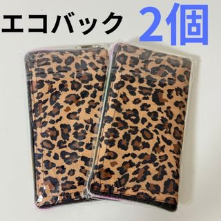 エコバッグ　お財布型　ヒョウ柄　コンパクト　可愛い　2個セット(エコバッグ)