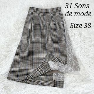 トランテアンソンドゥモード(31 Sons de mode)のトランテアンソンドゥモード★膝下フレアスカート★サイズ38★切り替え レース(ロングスカート)