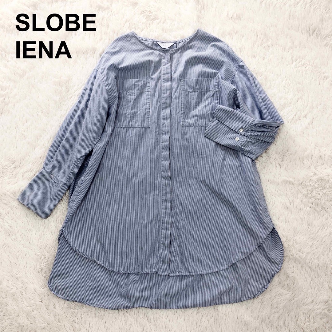 SLOBE IENA(スローブイエナ)のスローブ イエナ バンドカラー ワイドシャツ 洗える ストライプ 白 青 レディースのトップス(シャツ/ブラウス(長袖/七分))の商品写真