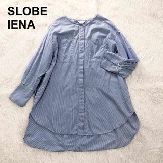 SLOBE IENA - スローブ イエナ バンドカラー ワイドシャツ 洗える ストライプ 白 青