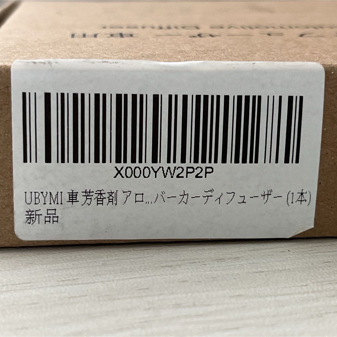 新品　UBYMI クリップ式　車用　アロマディフューザー　リラックス　ドライブ コスメ/美容のリラクゼーション(アロマディフューザー)の商品写真