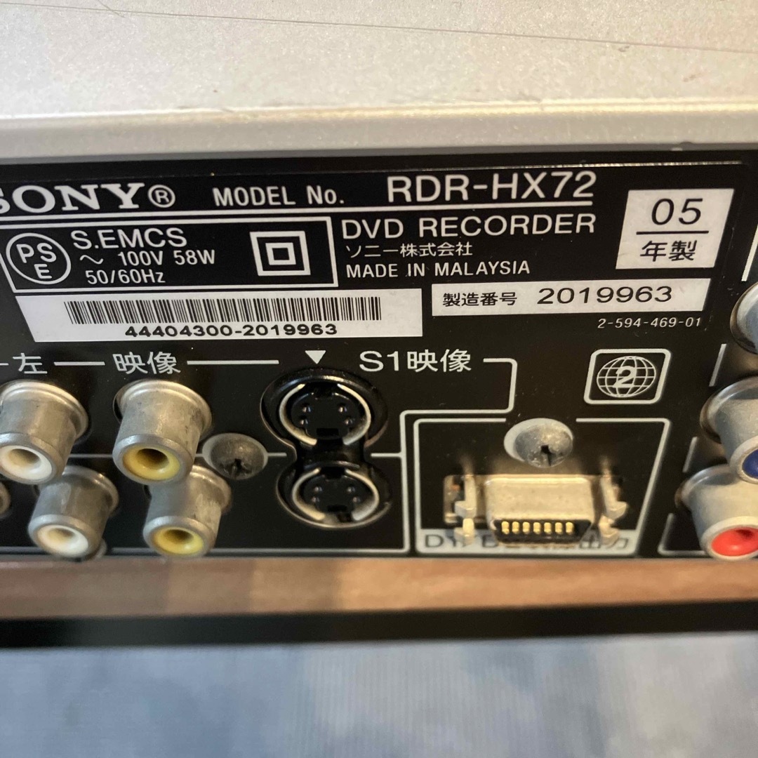 SONY(ソニー)のソニーRDR-HX72ジャンク品 スマホ/家電/カメラのテレビ/映像機器(DVDレコーダー)の商品写真