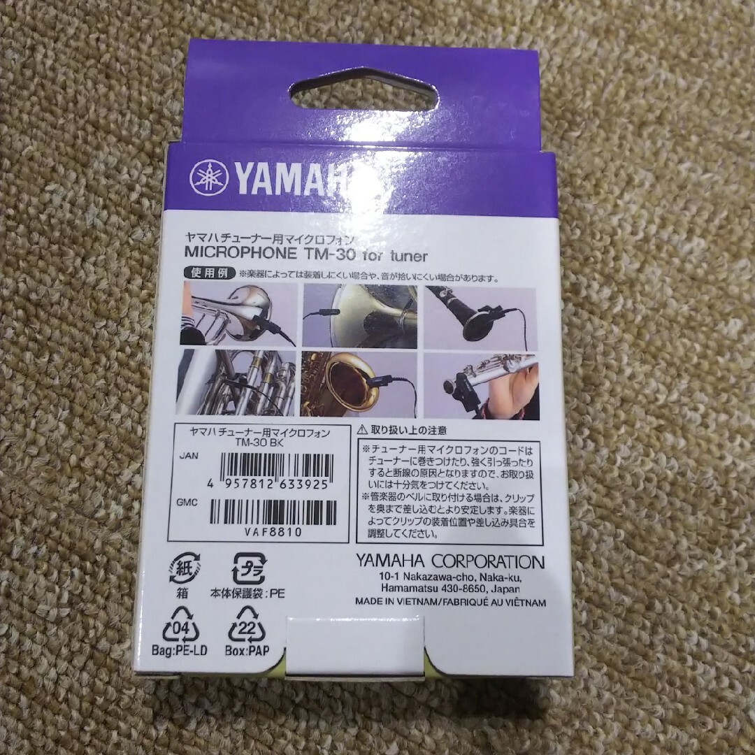 ヤマハ(ヤマハ)のYAMAHA ヤマハ チューナー用マイクロフォン TM-30BK ブラック 楽器の楽器 その他(その他)の商品写真