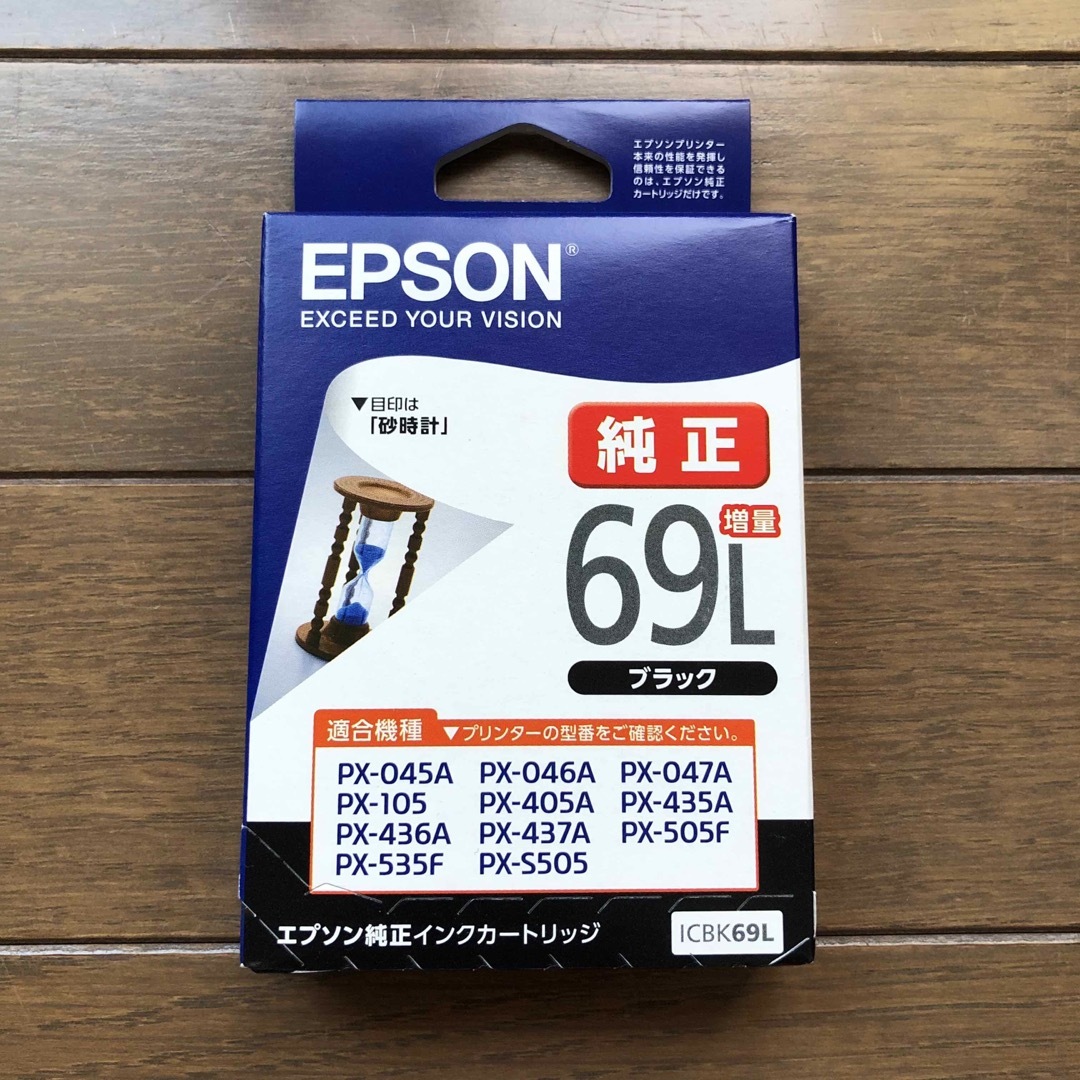 EPSON(エプソン)の純正　エプソン　インクカートリッジ　ICBK69L  スマホ/家電/カメラのPC/タブレット(PC周辺機器)の商品写真