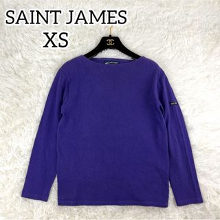 美品✨希少　SAINT JAMES 定番ポートネック　カットソーパープル　XS