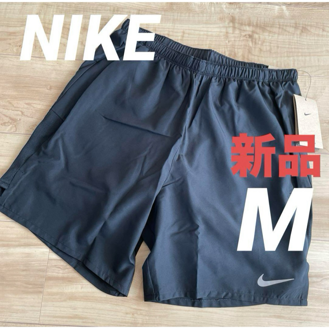 NIKE(ナイキ)のナイキ　ショートパンツ メンズ チャレンジャー 2IN1 ショーツ 7  黒　M スポーツ/アウトドアのランニング(ウェア)の商品写真