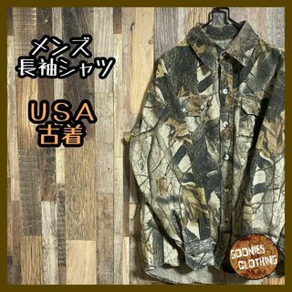 メンズ 長袖 シャツ 迷彩 リアルツリー 総柄 カンガルーUSA古着 90s(シャツ)