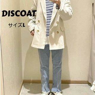 Discoat - 【美品】ディスコート　USコットンデニム フレアパンツ　ジーンズ　L　ブルー