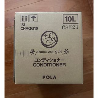 POLA - ポーラ　アロマエッセゴールド　コンディショナー