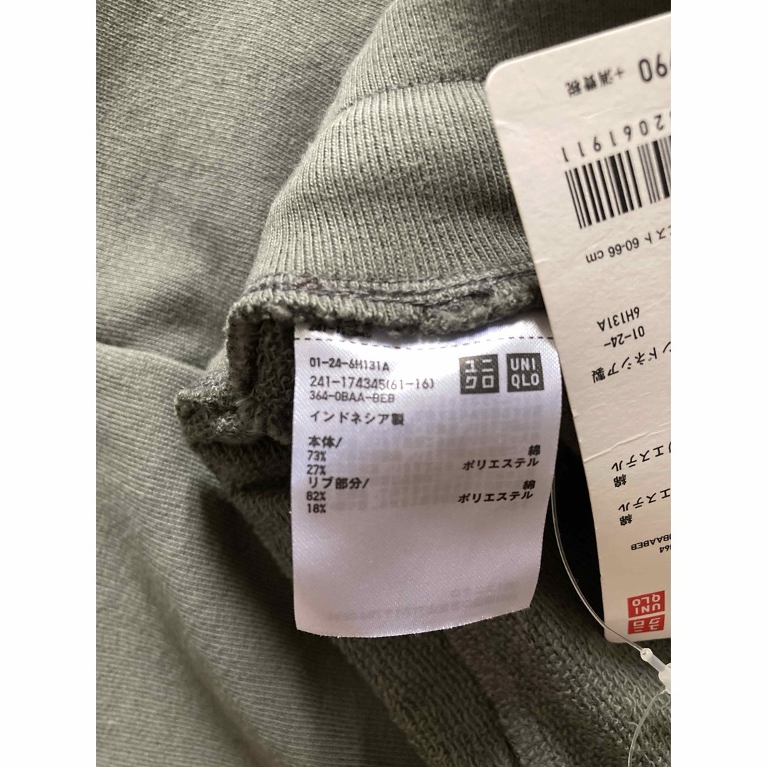 UNIQLO(ユニクロ)の新品タグ付き　UNIQLO ユニクロ　レディース　スウェットスカート　Sサイズ レディースのスカート(ひざ丈スカート)の商品写真