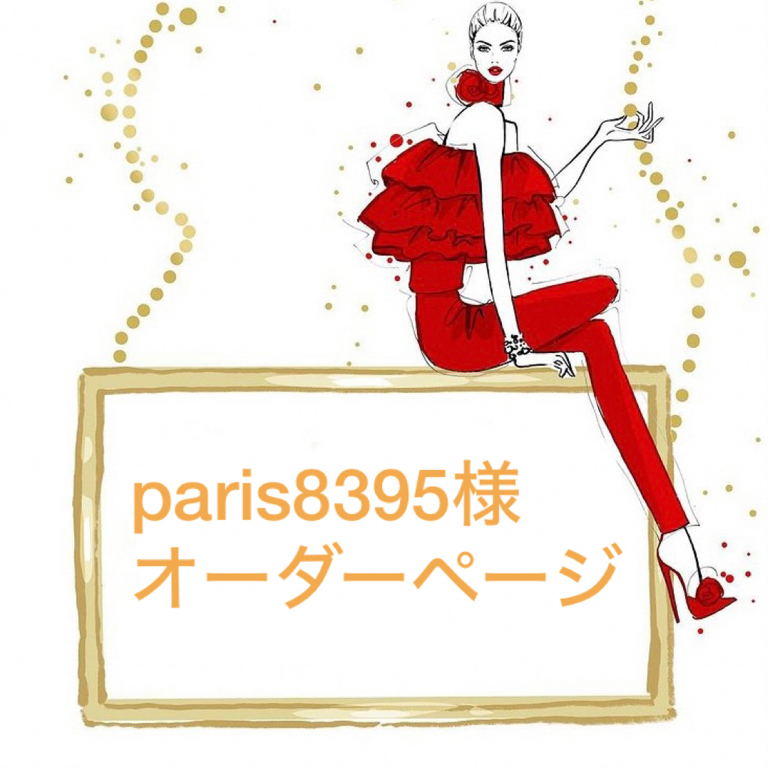 【paris8395様専用】宛名シール♡サンキューシール 48面 ハンドメイドの文具/ステーショナリー(カード/レター/ラッピング)の商品写真