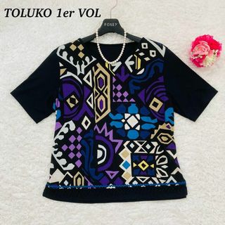 トクコプルミエヴォル(TOKUKO 1er VOL)の【美品】TOKUKO 1er VOL トップス　カットソー　幾何学模様(Tシャツ(半袖/袖なし))