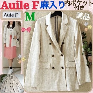 Auile F☆ベージュ系☆レディース☆麻入り☆長袖☆春夏テーラードジャケット❤