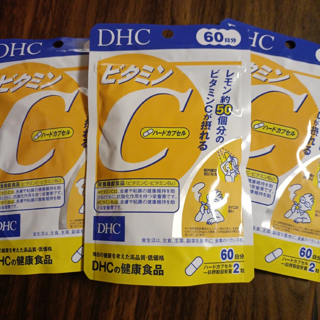 DHC ビタミンC ハードカプセル 60日(120粒(60日分)×3袋セット) 食品/飲料/酒の健康食品(ビタミン)の商品写真
