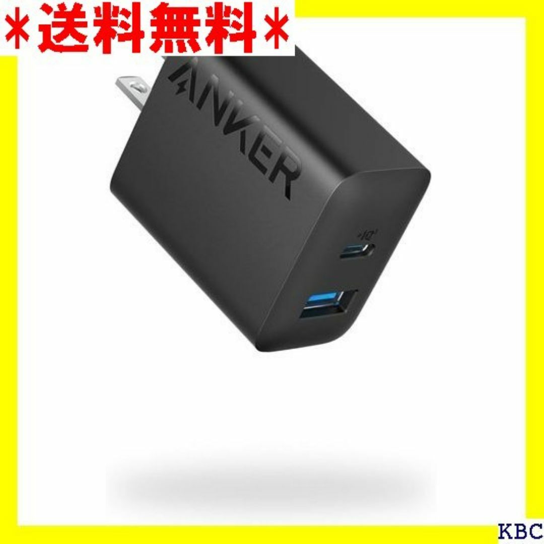 Anker Charger 20W 2-Port P スマ 応 ブラック 230 スマホ/家電/カメラのスマホ/家電/カメラ その他(その他)の商品写真