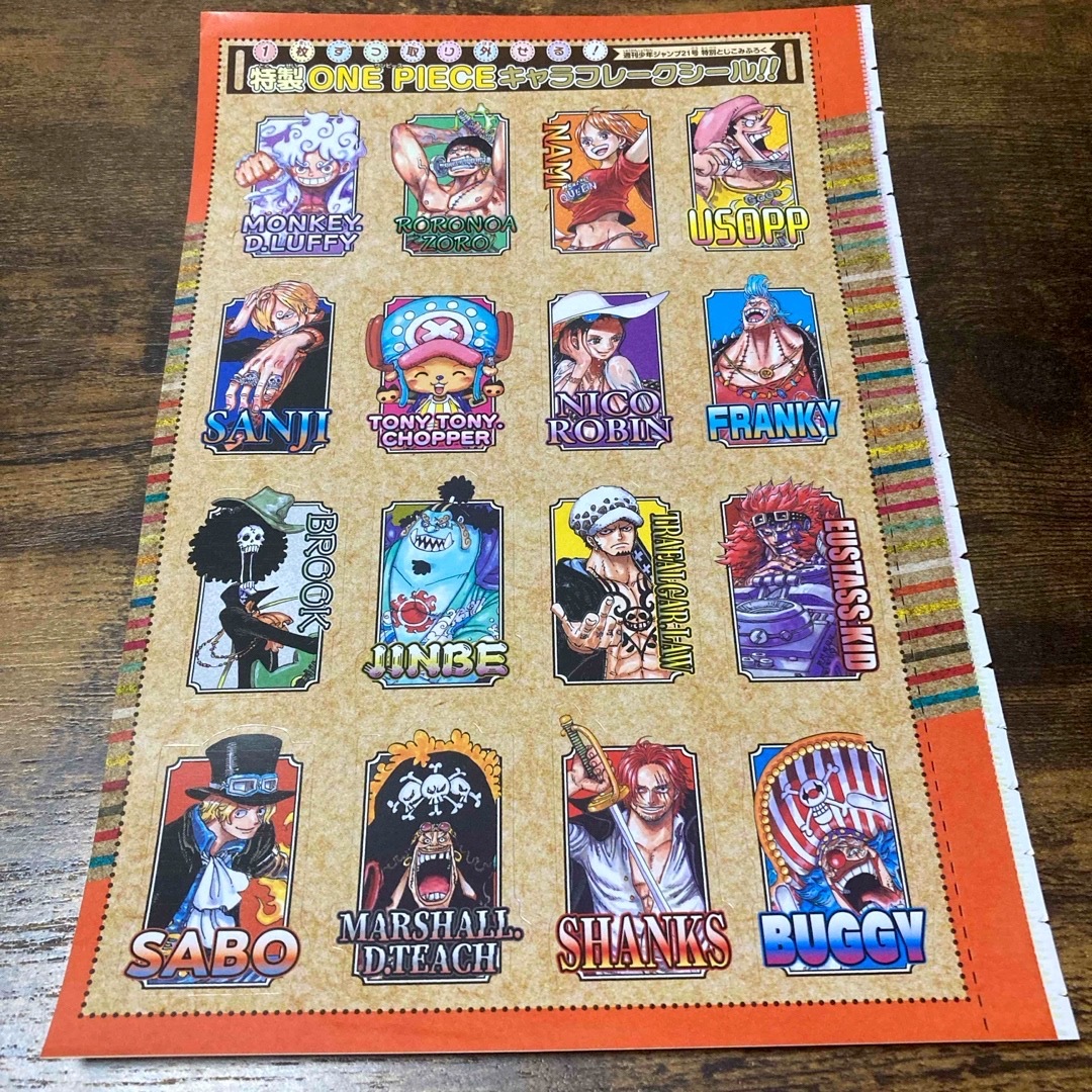 集英社(シュウエイシャ)の24時間以内発送　ONE PIECE ジャンプ付録シール エンタメ/ホビーのアニメグッズ(その他)の商品写真