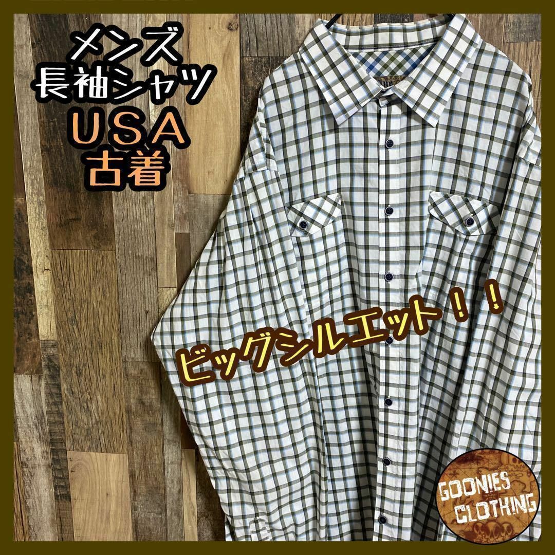 メンズ 長袖 シャツ チェック オリーブ ホワイト USA古着 緑 白 2XL メンズのトップス(シャツ)の商品写真