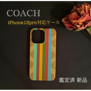 コーチ(COACH)の【新品 鑑定済】COACH コーチ iPhone13proケース C8088(iPhoneケース)