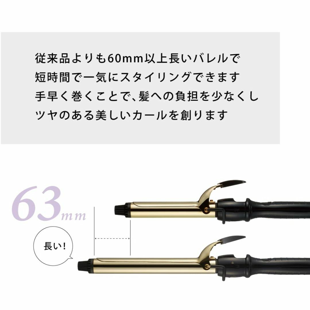 色: ゴールドアイビル D2アイロン 25mm ロングバレル ゴールド コスメ/美容のヘアケア/スタイリング(その他)の商品写真