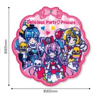 バンダイ(BANDAI)のデリシャスパーティー プリキュア ワッペン 女の子 ピンク リボン アップリケ(各種パーツ)