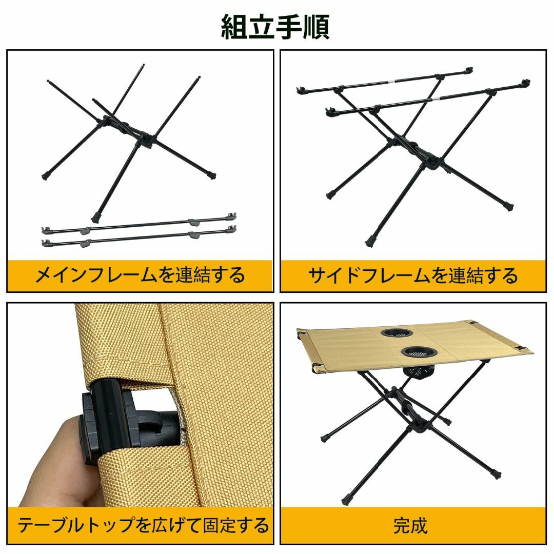 【色: ベージュ】Socpuro ドリンクホルダー付き キャンプテーブル 折りた スポーツ/アウトドアのアウトドア(テーブル/チェア)の商品写真