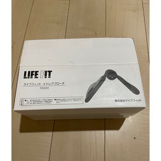 ★LIFE FIT ライフフィット Vトレアプローチ（Fit020）★