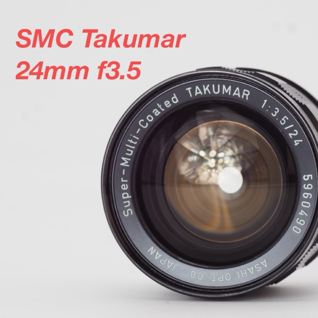 PENTAX(ペンタックス)のPENTAX ペンタックス SMC Takumar 24mm f3.5 スマホ/家電/カメラのカメラ(レンズ(単焦点))の商品写真