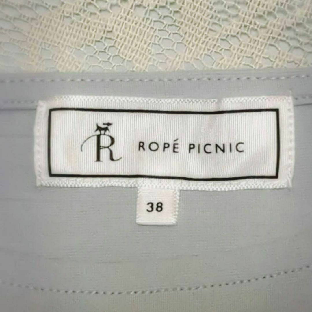 Rope' Picnic(ロペピクニック)の【ロペピクニック】ROPE PICNIC　ブラウス　38　パフスリーブ　バルーン レディースのトップス(シャツ/ブラウス(長袖/七分))の商品写真