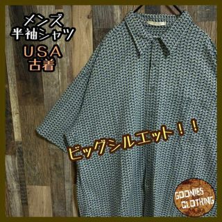 メンズ 総柄 グリーン シャツ ハワイアン アロハ 派手 XXL US古着 半袖(シャツ)