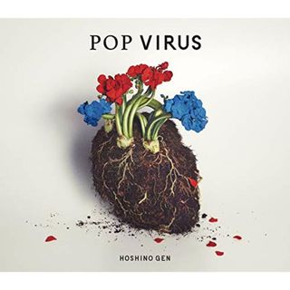 (CD)POP VIRUS (CD+Blu-ray+特製ブックレット)(初回限定盤A)(特典なし)／星野 源(ポップス/ロック(邦楽))