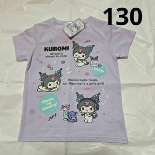 サンリオ(サンリオ)の130cm　半袖Tシャツ　クロミちゃん　サンリオ　マイメロ(Tシャツ/カットソー)