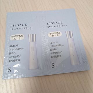 リサージ(LISSAGE)のリサージ　スキンメインテナイザー(化粧水/ローション)