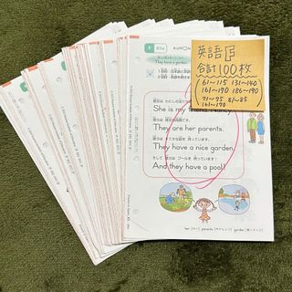 クモン(KUMON)の公文式　英語Ｆ教材(語学/参考書)