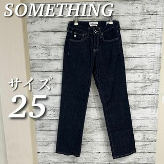 SOMETHING - SOMETHING ELSA ストレートデニムパンツ　ストレッチ　サイズ25