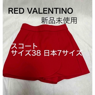 レッドヴァレンティノ(RED VALENTINO)の【RED VALENTINO】赤ショートスコート　サイズ38(ショートパンツ)