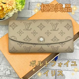 ルイヴィトン(LOUIS VUITTON)のルイヴィトン  モノグラム マヒナ ポルトフォイユ・イリス ガレ 長財布 ビトン(財布)