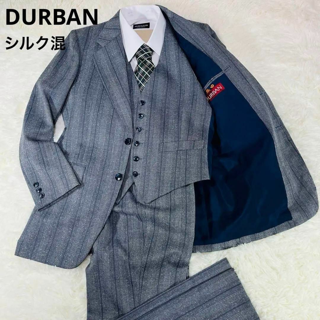 D’URBAN(ダーバン)のD’URBAN ダーバン　スーツ　スリーピース　シルク混　ストライプ　M相当 メンズのスーツ(セットアップ)の商品写真