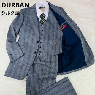 ダーバン(D’URBAN)のD’URBAN ダーバン　スーツ　スリーピース　シルク混　ストライプ　M相当(セットアップ)